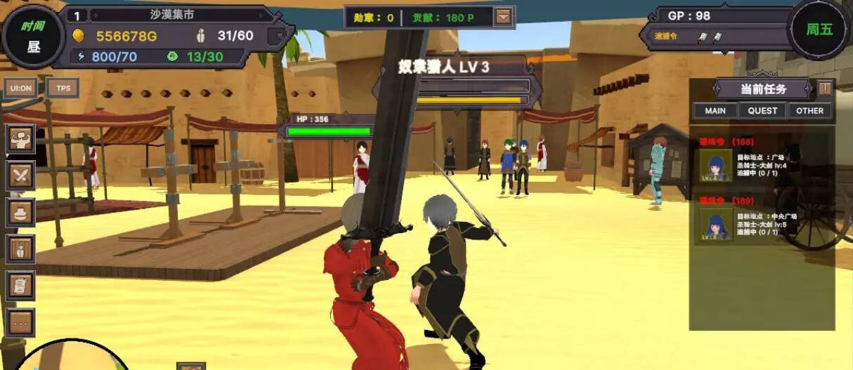 RPG汉化高自由度丨 沙漠王国与奴隶猎手/砂漠王国と奴隸狩り V1.1.0 官方中文版+存档 【20250528】 游戏截图 1