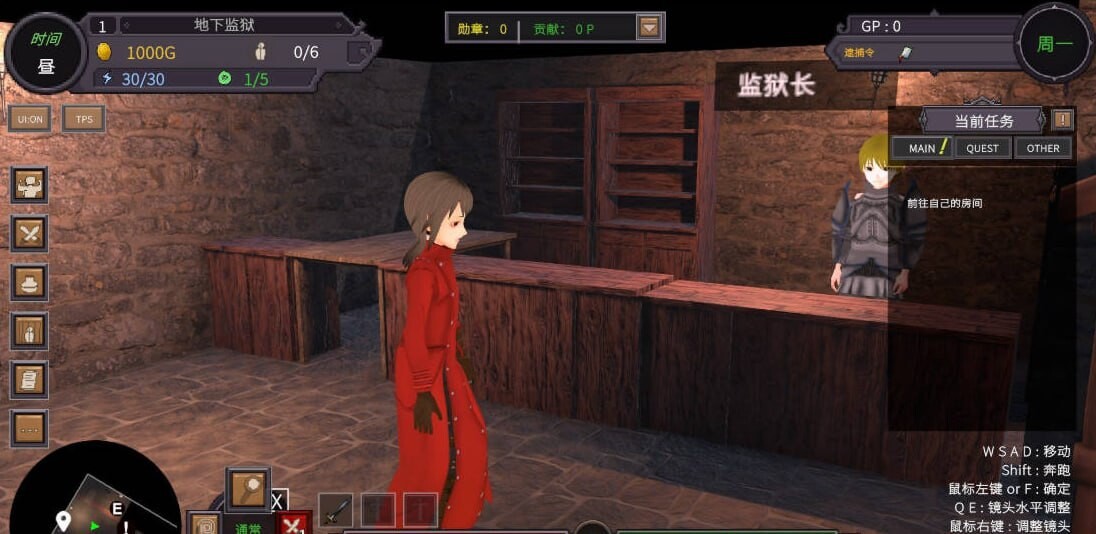 RPG汉化高自由度丨 沙漠王国与奴隶猎手/砂漠王国と奴隸狩り V1.1.0 官方中文版+存档 【20250528】 游戏截图 3