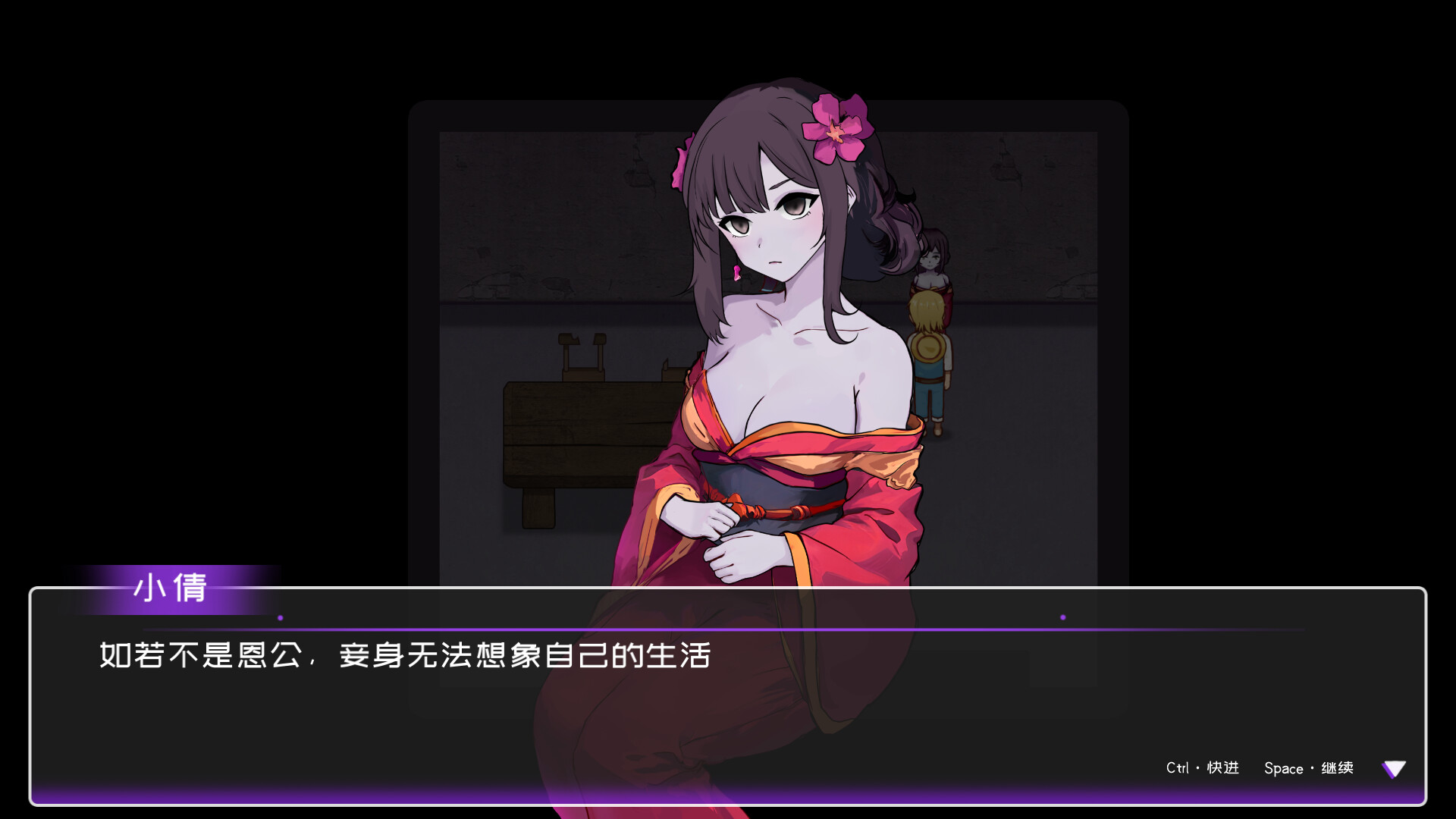 SLG/官中/更新丨黄毛漂流记 Ver1.6.07 官方中文版+DLC【20250528】 游戏截图 7