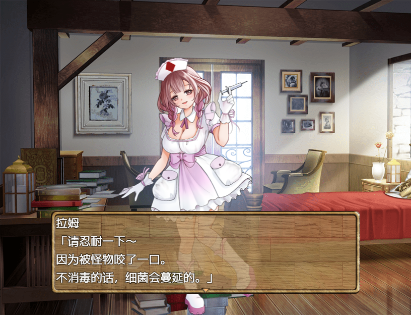 RPG/汉化丨 独自击败诊所护士（診療所ナースのソロ退治） 1.0  【20250603】 游戏截图 1