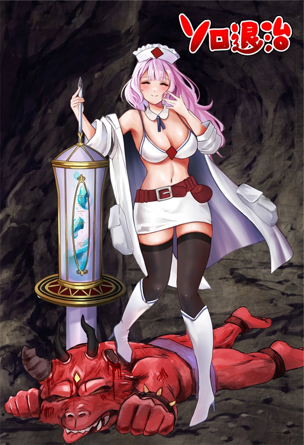 RPG/汉化丨 独自击败诊所护士（診療所ナースのソロ退治） 1.0  【20250603】 游戏截图 4