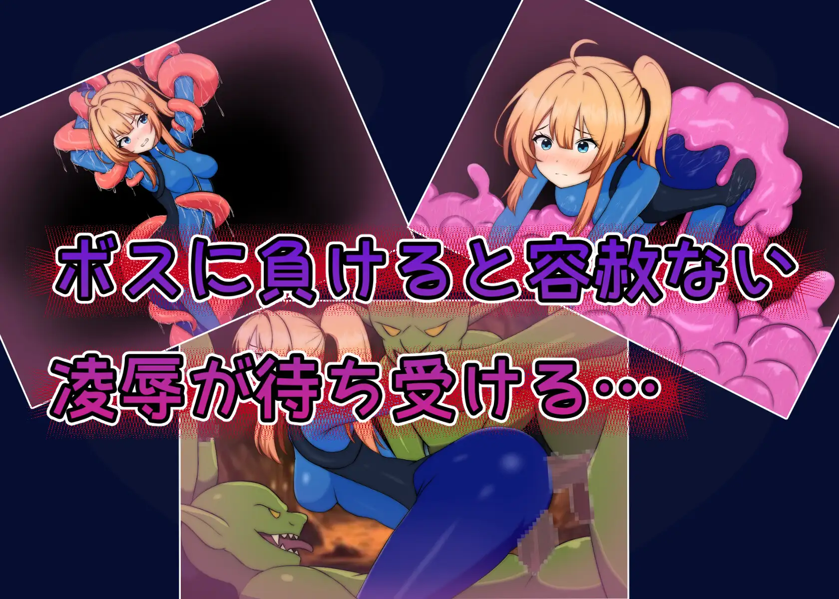 日式RPG/动态/新作丨 艾莉丝酱绝不能输!エリスちゃんは負けられない! 内嵌AI汉化版+礼包码 【20250603】 游戏截图 4
