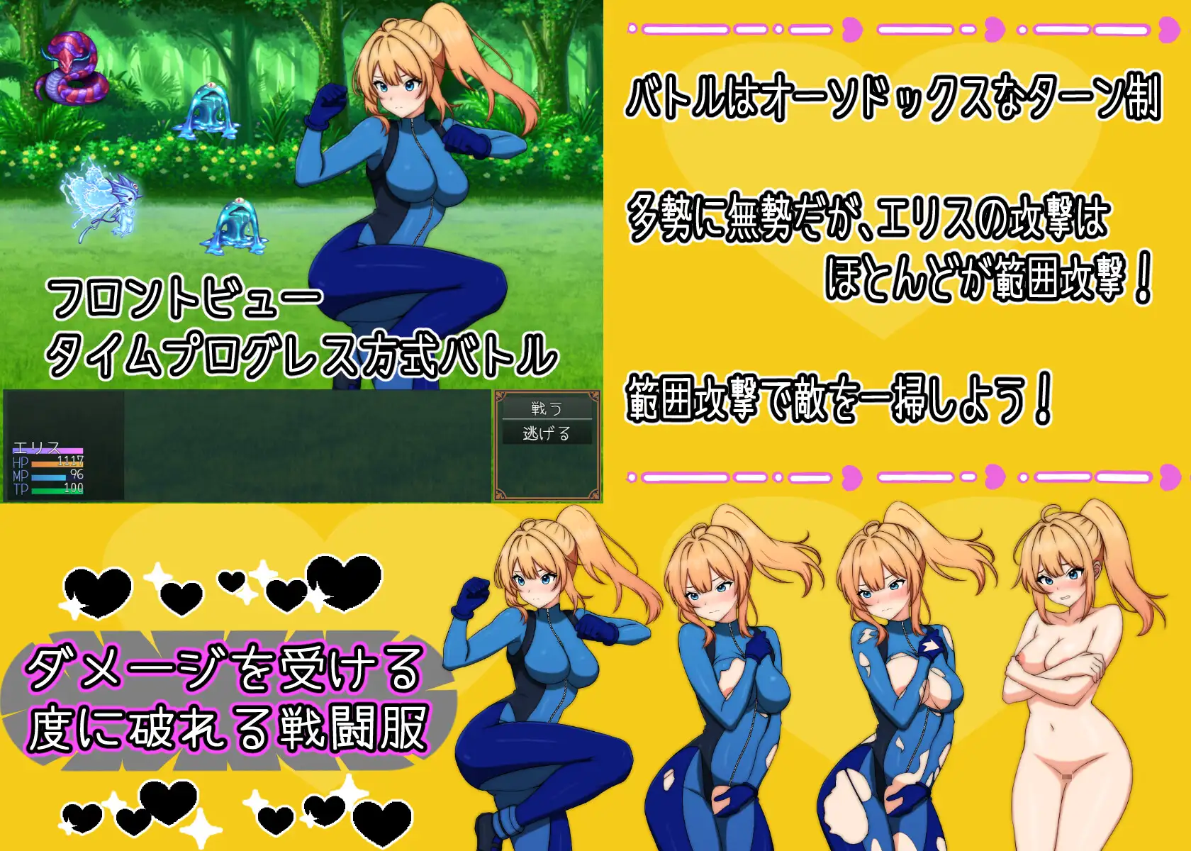 日式RPG/动态/新作丨 艾莉丝酱绝不能输!エリスちゃんは負けられない! 内嵌AI汉化版+礼包码 【20250603】 游戏截图 5