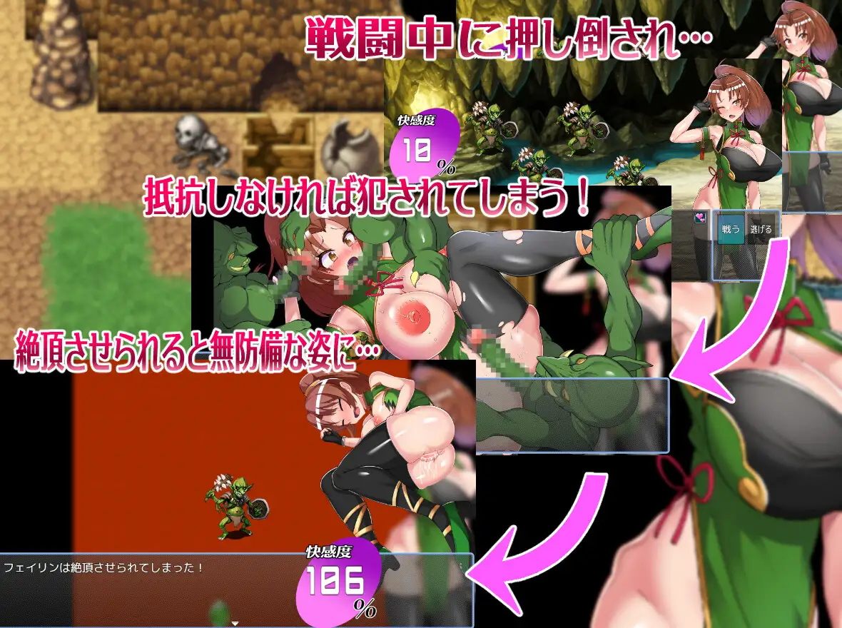 日式RPG/新汉化丨 格斗少女身无分文！ 格闘娘はお金が無い!  内嵌AI汉化版+作弊码 【20250602】 游戏截图 2