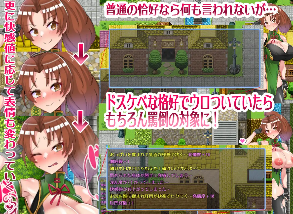 日式RPG/新汉化丨 格斗少女身无分文！ 格闘娘はお金が無い!  内嵌AI汉化版+作弊码 【20250602】 游戏截图 4