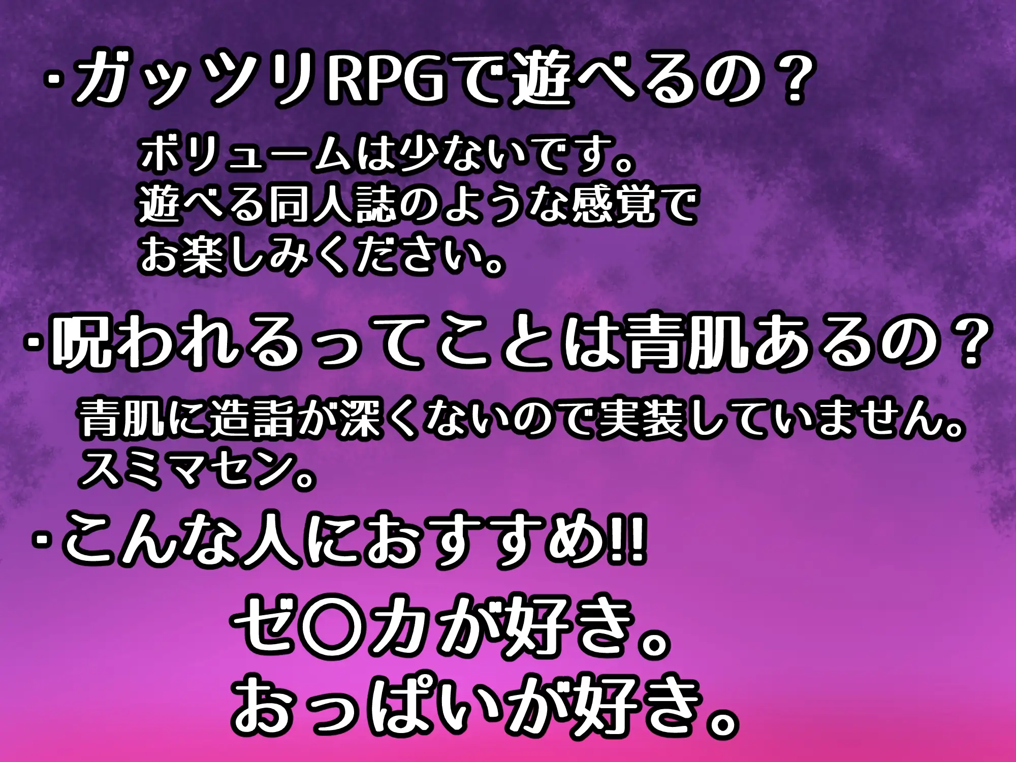 日式RPG/新汉化丨 诅咒的防具店 呪いの防具屋さん  内嵌AI汉化版+礼包码 【20250602】 游戏截图 4