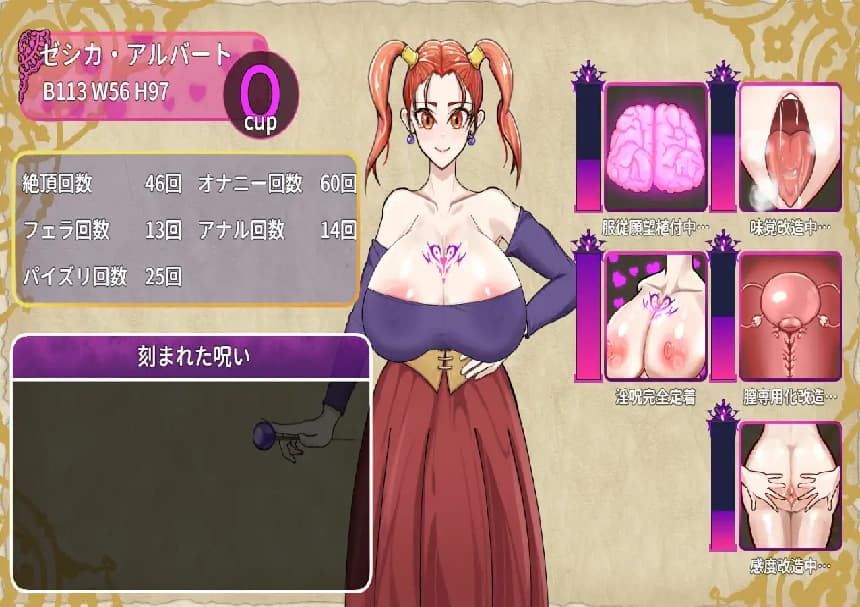日式RPG/新汉化丨 诅咒的防具店 呪いの防具屋さん  内嵌AI汉化版+礼包码 【20250602】 游戏截图 6