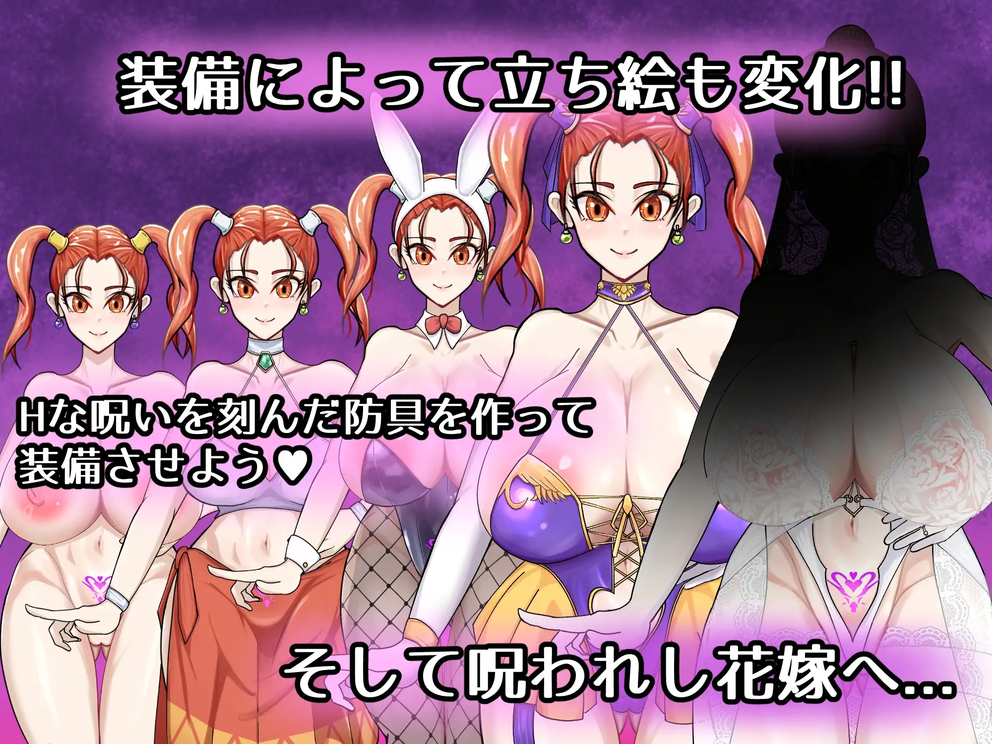日式RPG/新汉化丨 诅咒的防具店 呪いの防具屋さん  内嵌AI汉化版+礼包码 【20250603】 游戏截图 3