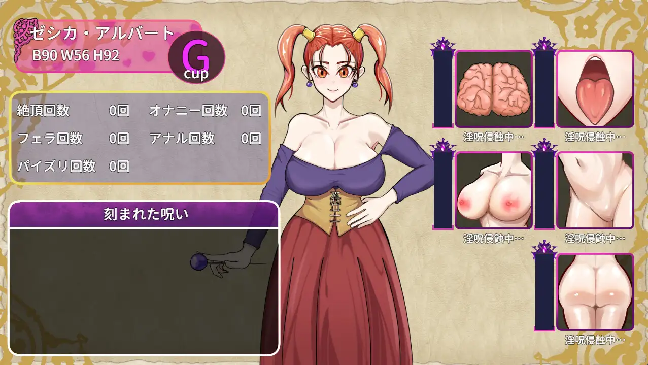 日式RPG/新汉化丨 诅咒的防具店 呪いの防具屋さん  内嵌AI汉化版+礼包码 【20250603】 游戏截图 5
