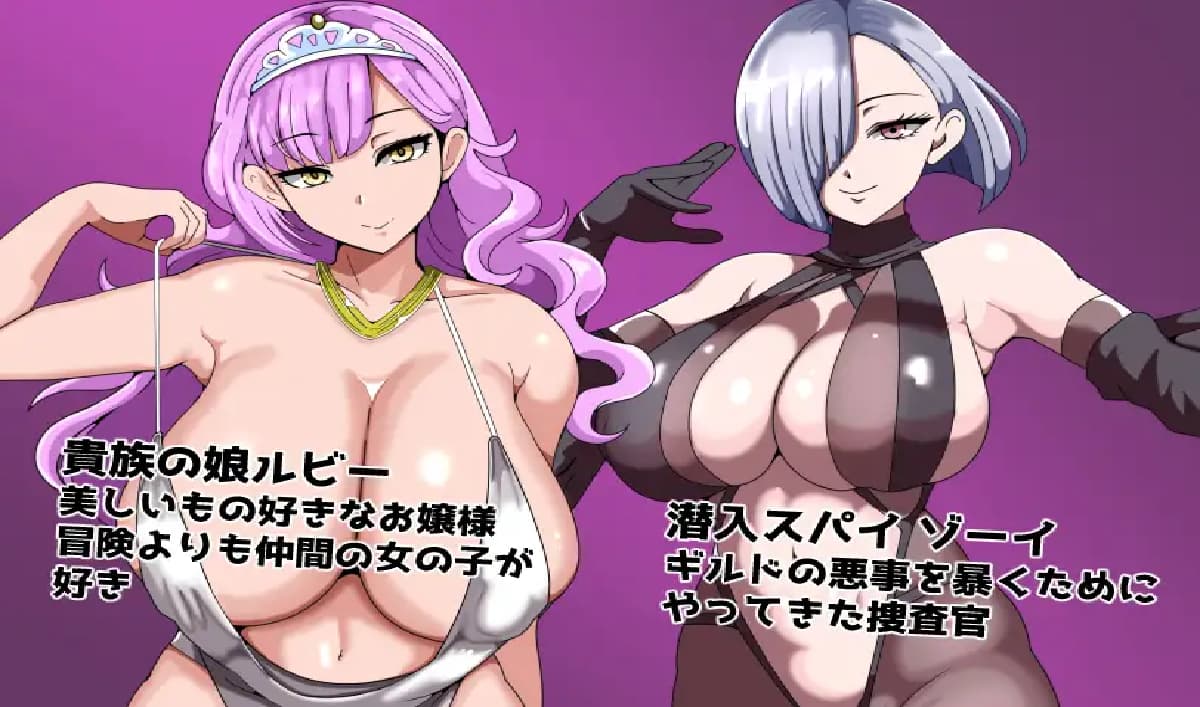 RPG/汉化/AI汉化丨 拥有常识改造者的公会 常識改変者のいるギルド 【20250603】 游戏截图 3