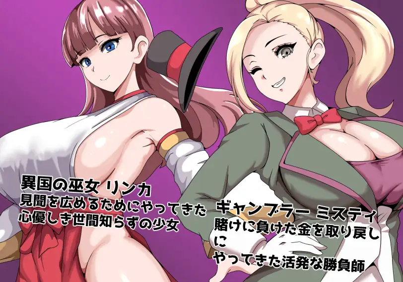 RPG/汉化/AI汉化丨 拥有常识改造者的公会 常識改変者のいるギルド 【20250603】 游戏截图 4