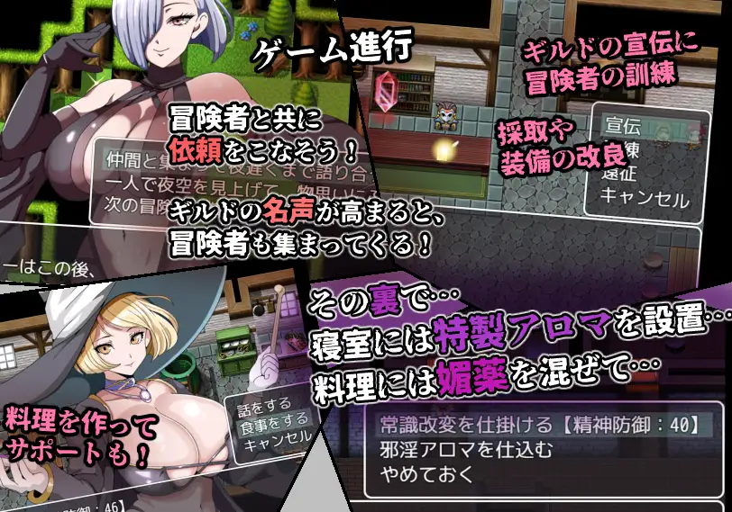 RPG/汉化/AI汉化丨 拥有常识改造者的公会 常識改変者のいるギルド 【20250603】 游戏截图 7