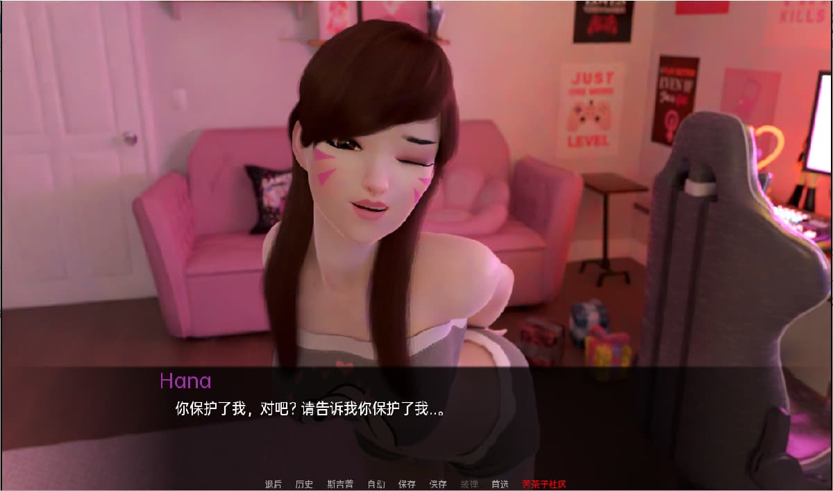 SLG/汉化丨 花觉醒 汉觉醒 Hanawakening Act2 v0.9Alpha  【20250603】 游戏截图 6