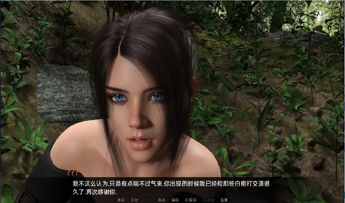 SLG/汉化丨 拿非林人 奈非利姆 Nephilim v0.5.5  【20250602】 游戏截图 4