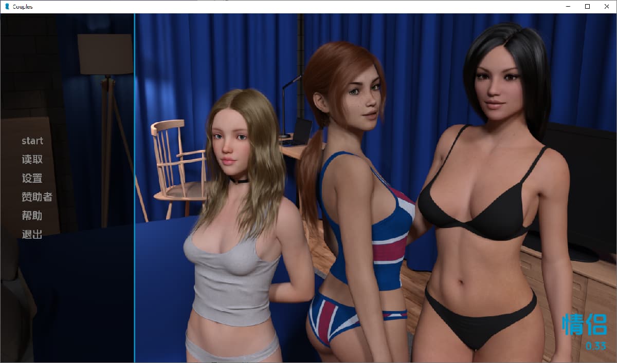 SLG/汉化丨 情侣 夫妻 Couples v0.33 Full 【20250603】 游戏截图 3