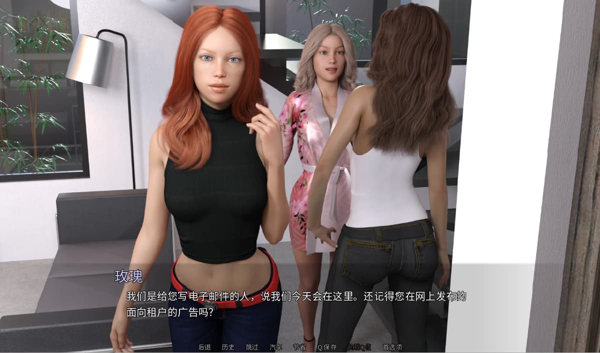 SLG/汉化丨 他的心愿:建立后宫 Her Heart's Desire - Harem Ever After Remake v1.99【20250603】 游戏截图 3