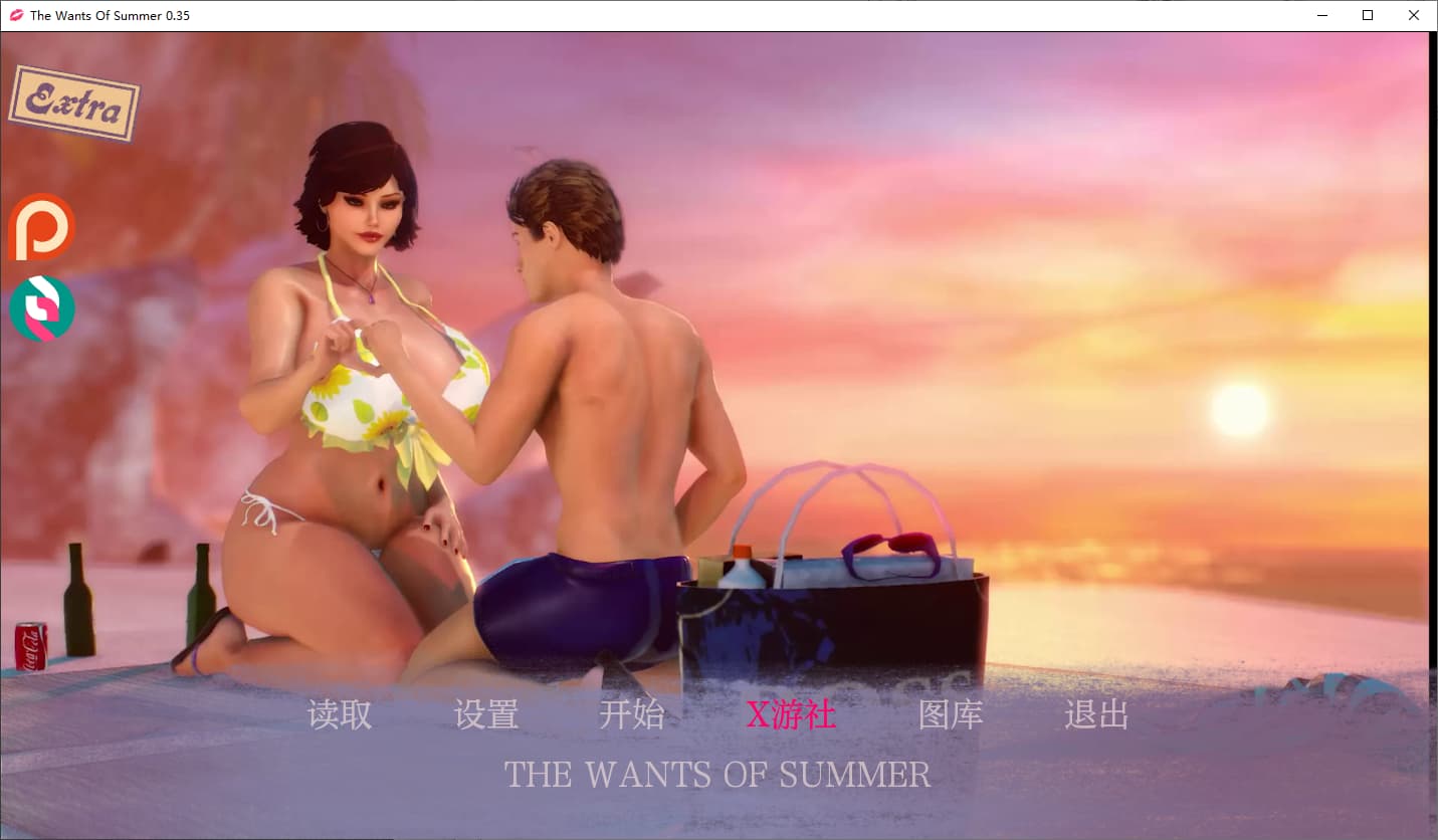 SLG/汉化丨 夏天的欲望 夏天的愿望 The Wants of Summer v0.35P  【20250603】 游戏截图 2
