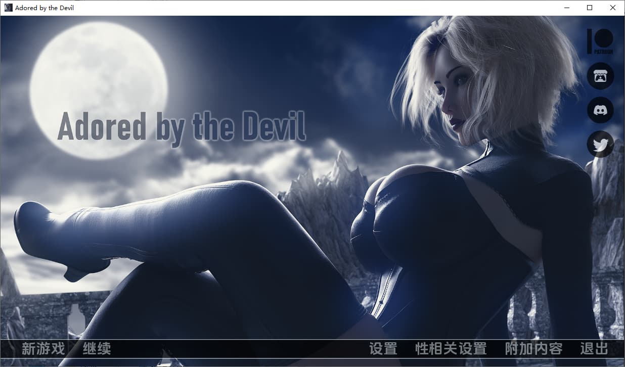 SLG/汉化丨 被恶魔崇拜 被魔鬼崇拜 Adored by the Devil Ver0.12f 【20250603】 游戏截图 2