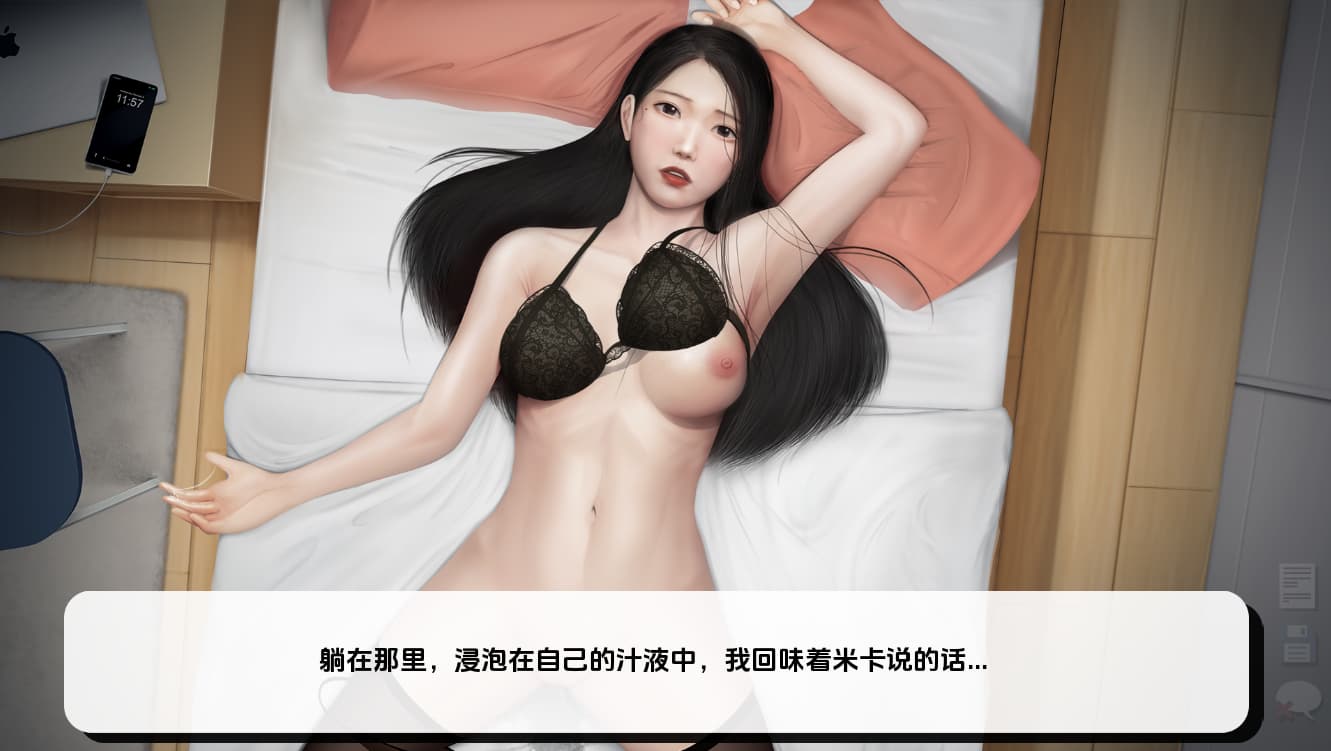 SLG/汉化丨 灰姑娘的玻璃项圈 Cinderella's Glass Collar   0.6.0【20250603】 游戏截图 4