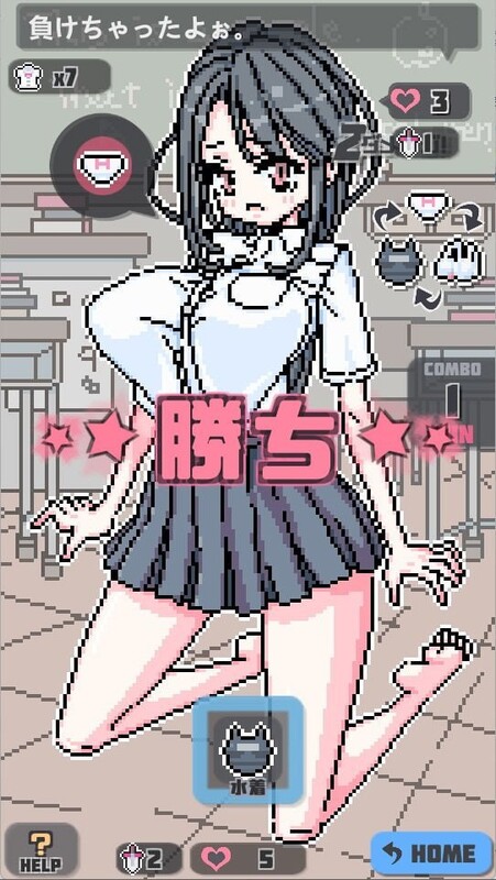 互动SLG/动态/官中丨点阵胖次拳(ぱんつけんドット)V1.0 072官中【20250602】 游戏截图 4