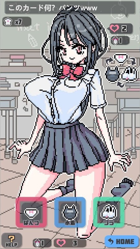 互动SLG/动态/官中丨点阵胖次拳（ぱんつけんドット）V1.0 072官中【20250603】 游戏截图 3
