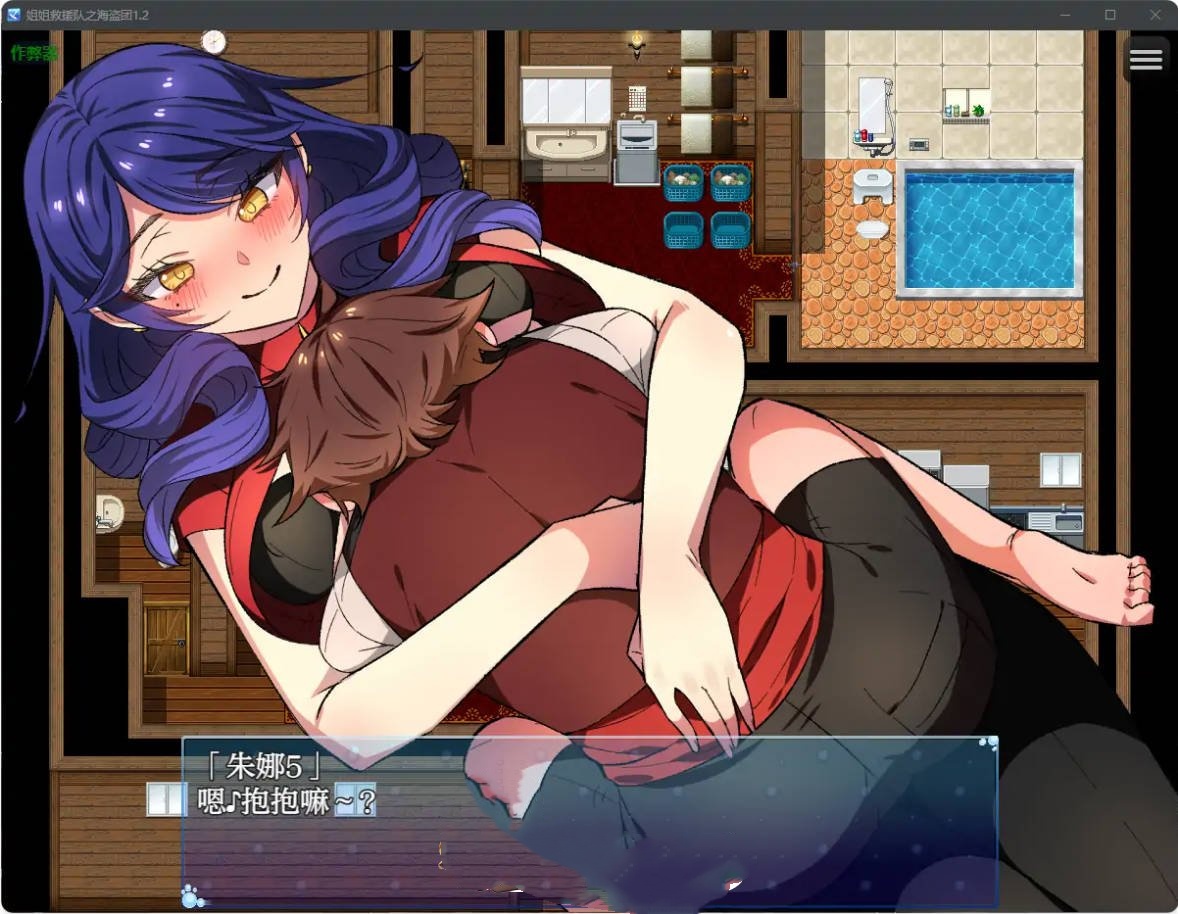 日系RPG/汉化/巨乳丨姐姐救援队之海盗团1.2 AI汉化版 -作弊码  195523【20250603】 游戏截图 3