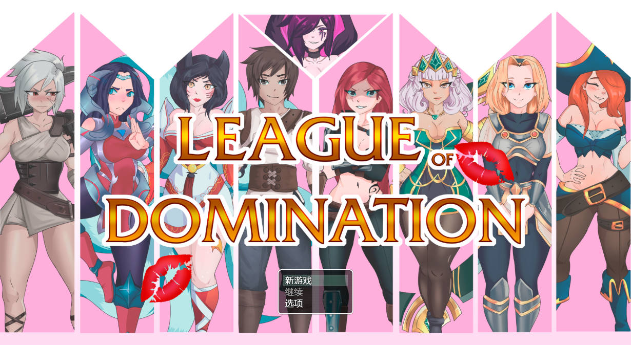 SLG/汉化/汉化丨 统治联盟/League of Domination Ver0.15 Fix2 AI汉化 【20250602】 游戏截图 8
