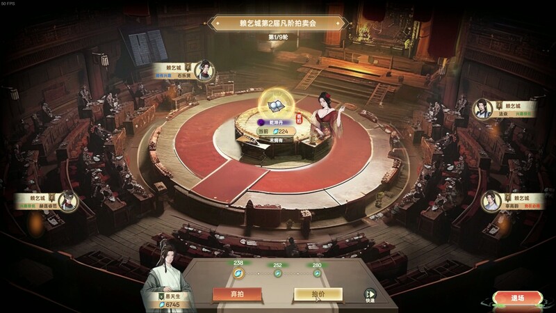 爆款SLG/沙盒修仙/回合战略/官中/正经丨宗门志（Ascension）V0.11.55 STEAM官中【20250603】 游戏截图 6