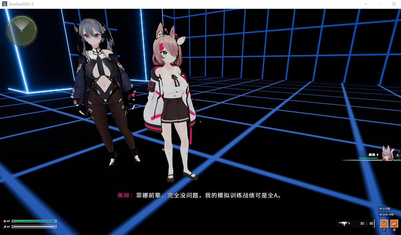 大型3D射击/官中丨 枪灵少女2 Moe Game/ Gun Soul Girl 2-Build.12797272-1.11b-官方中文步兵版  【20250603】 游戏截图 3