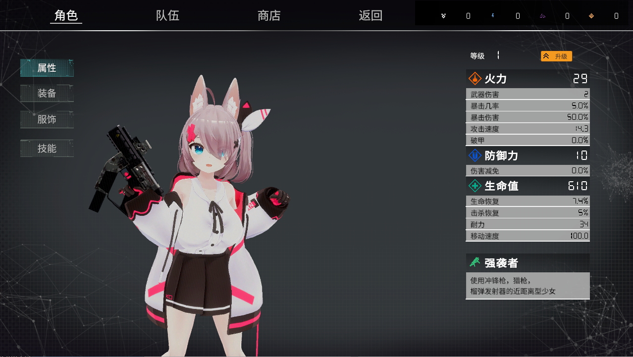 大型3D射击/官中丨 枪灵少女2 Moe Game/ Gun Soul Girl 2-Build.12797272-1.11b-官方中文步兵版  【20250603】 游戏截图 6