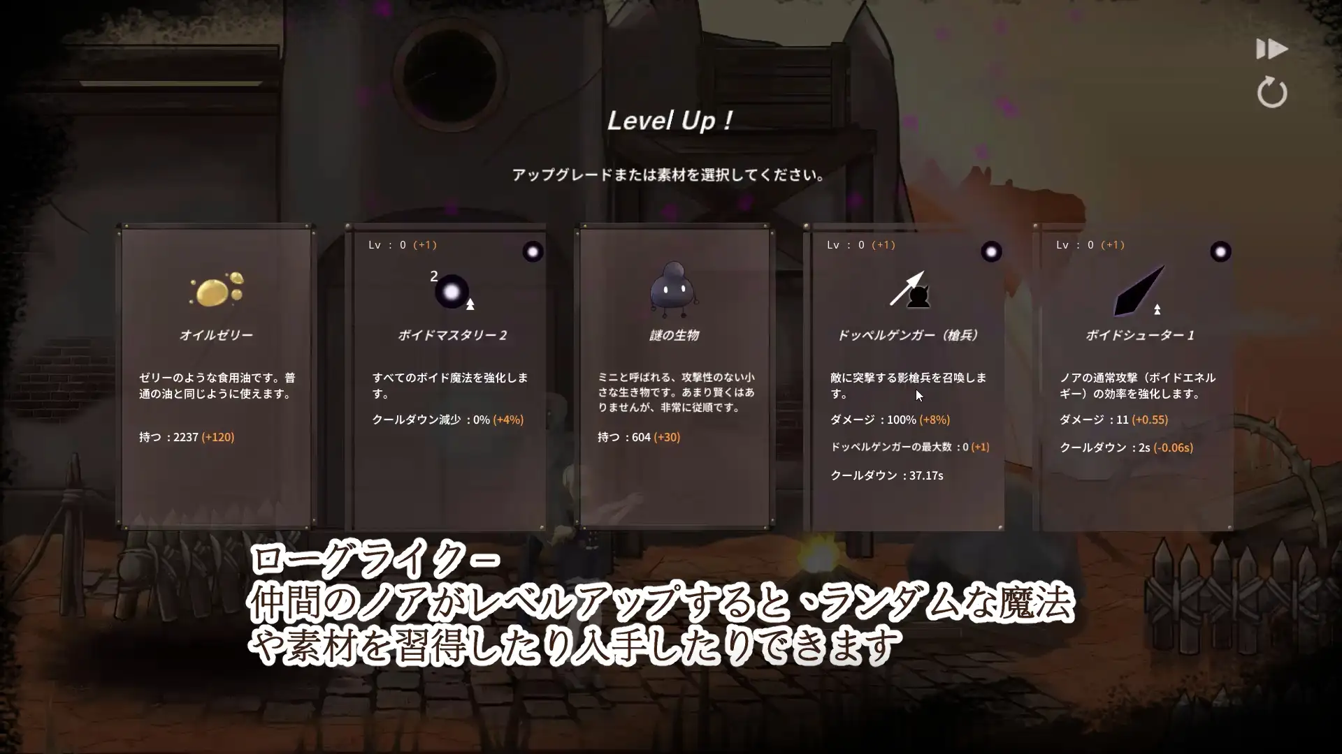 ACT/官中/新作丨毁灭之地的女王/滅びた地の女王 官方中文版【20250603】 游戏截图 2