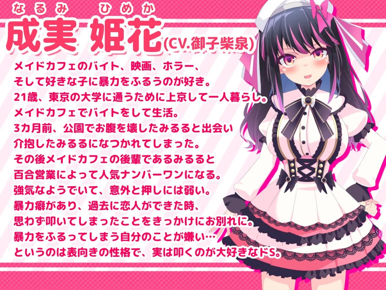 拔作ADV/动态/蕾丝/新作/汉化丨 公主的爱太过沉重!!EXTRA 姫の愛が重すぎる!!EXTRA v1.0.1 AI汉化 【20250603】 游戏截图 6