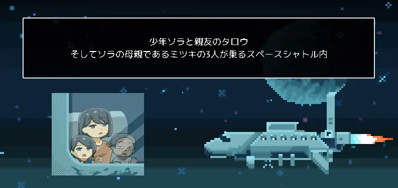 ADV/汉化/AI汉化丨 从废弃殖民地逃脱 廃コロニーからの脱出 ver1.1.0 【20250603】 游戏截图 2