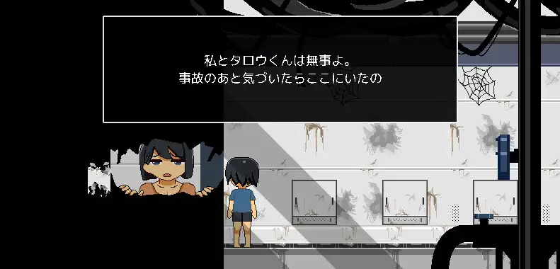 ADV/汉化/AI汉化丨 从废弃殖民地逃脱 廃コロニーからの脱出 ver1.1.0 【20250603】 游戏截图 3