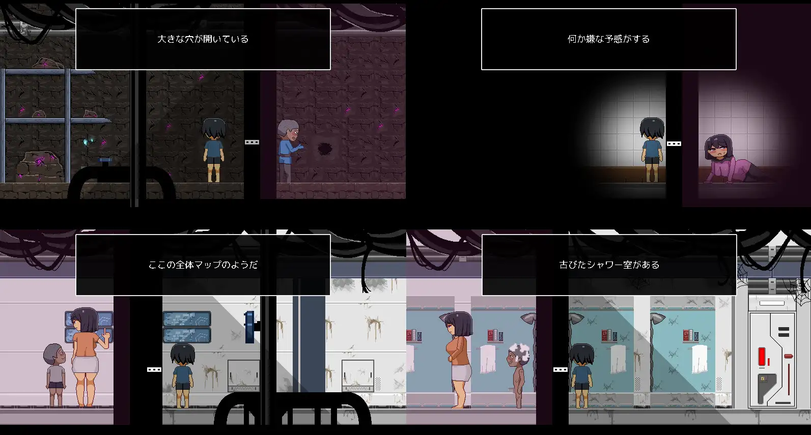 ADV/汉化/AI汉化丨 从废弃殖民地逃脱 廃コロニーからの脱出 ver1.1.0 【20250603】 游戏截图 5