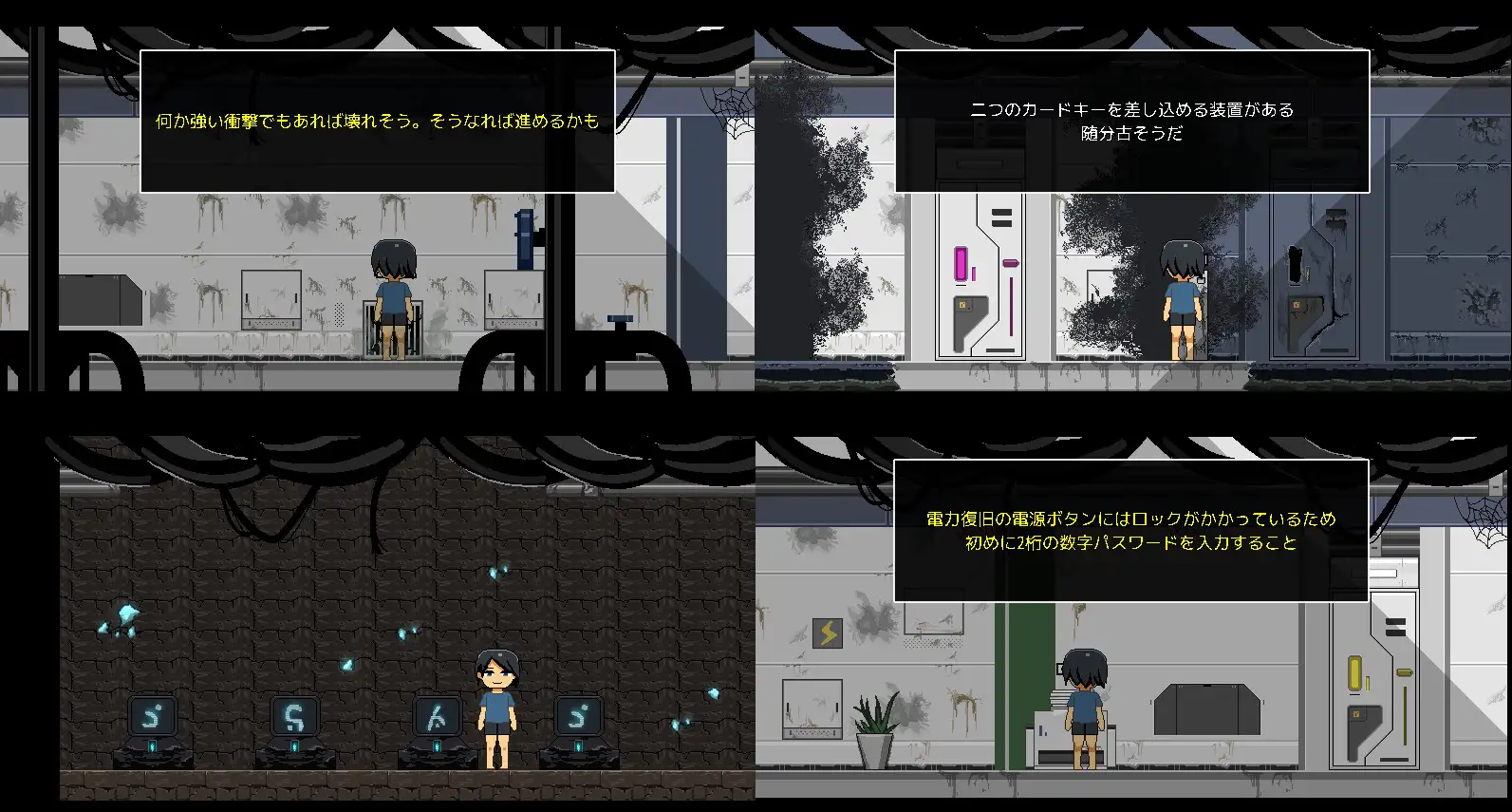 ADV/汉化/AI汉化丨 从废弃殖民地逃脱 廃コロニーからの脱出 ver1.1.0 【20250603】 游戏截图 6