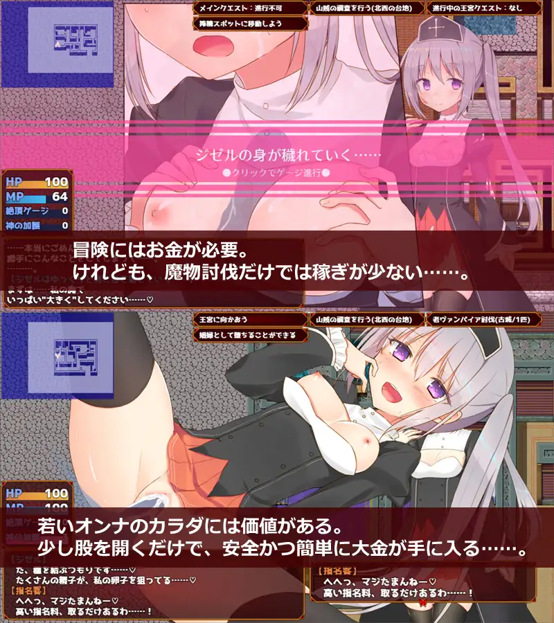 动态RPG/汉化/AI汉化丨未亡人神官吉赛尔不惜卖身也要报仇/未亡人神官ジゼルは身体を売っても仇を討ちたい 【20250603】 游戏截图 1