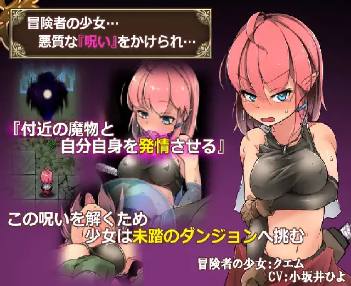 日式RPG/官中版丨 遗迹探索者 ルインズシーカー v1.0.3 官中步兵版 【20250603】 游戏截图 2