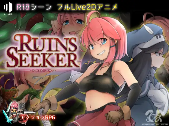 日式RPG/官中版丨 遗迹探索者 ルインズシーカー v1.0.3 官中步兵版 【20250603】 游戏截图 3