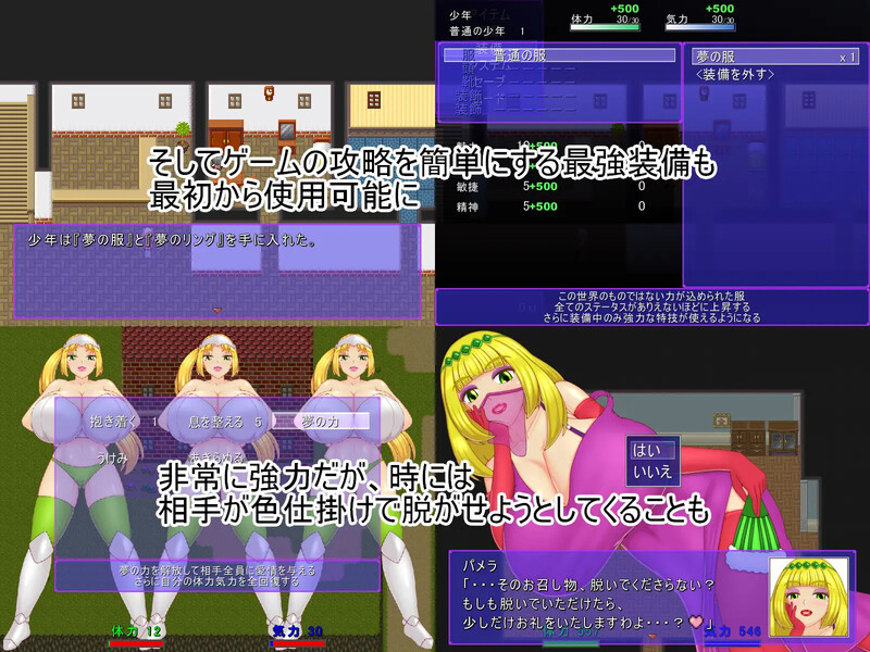 回合RPG/战斗H/汉化丨祝福小队（祝福のPT）V1.0 AI汉化【20250603】 游戏截图 6