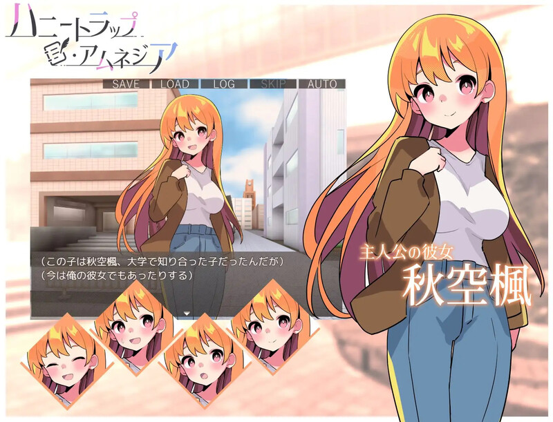 互动SLG/逆向NTR/动态/官中丨蜜糖陷阱:失忆症(ハニートラップ・アムネジア~ヤンデレやツンデレによる色仕掛け逆レ○プ~) STEAM官中【20250603】 游戏截图 1