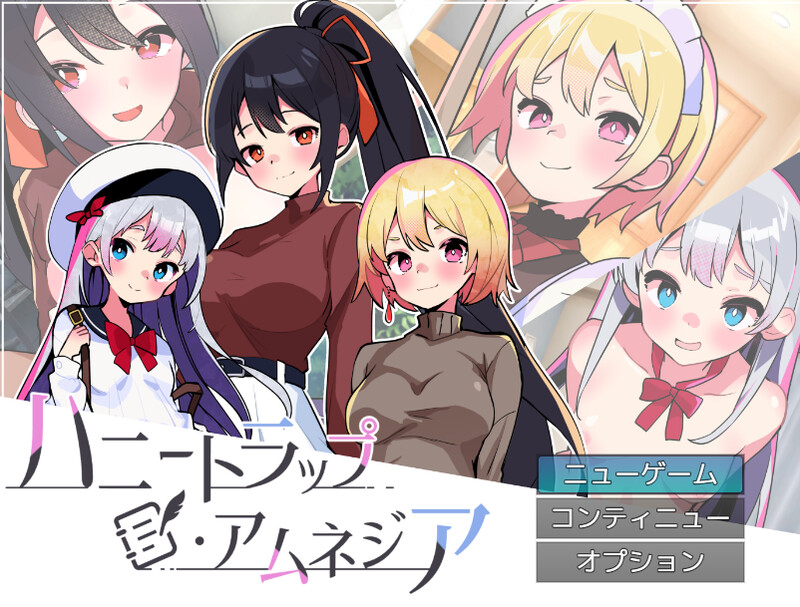 互动SLG/逆向NTR/动态/官中丨蜜糖陷阱:失忆症(ハニートラップ・アムネジア~ヤンデレやツンデレによる色仕掛け逆レ○プ~) STEAM官中【20250603】 游戏截图 4