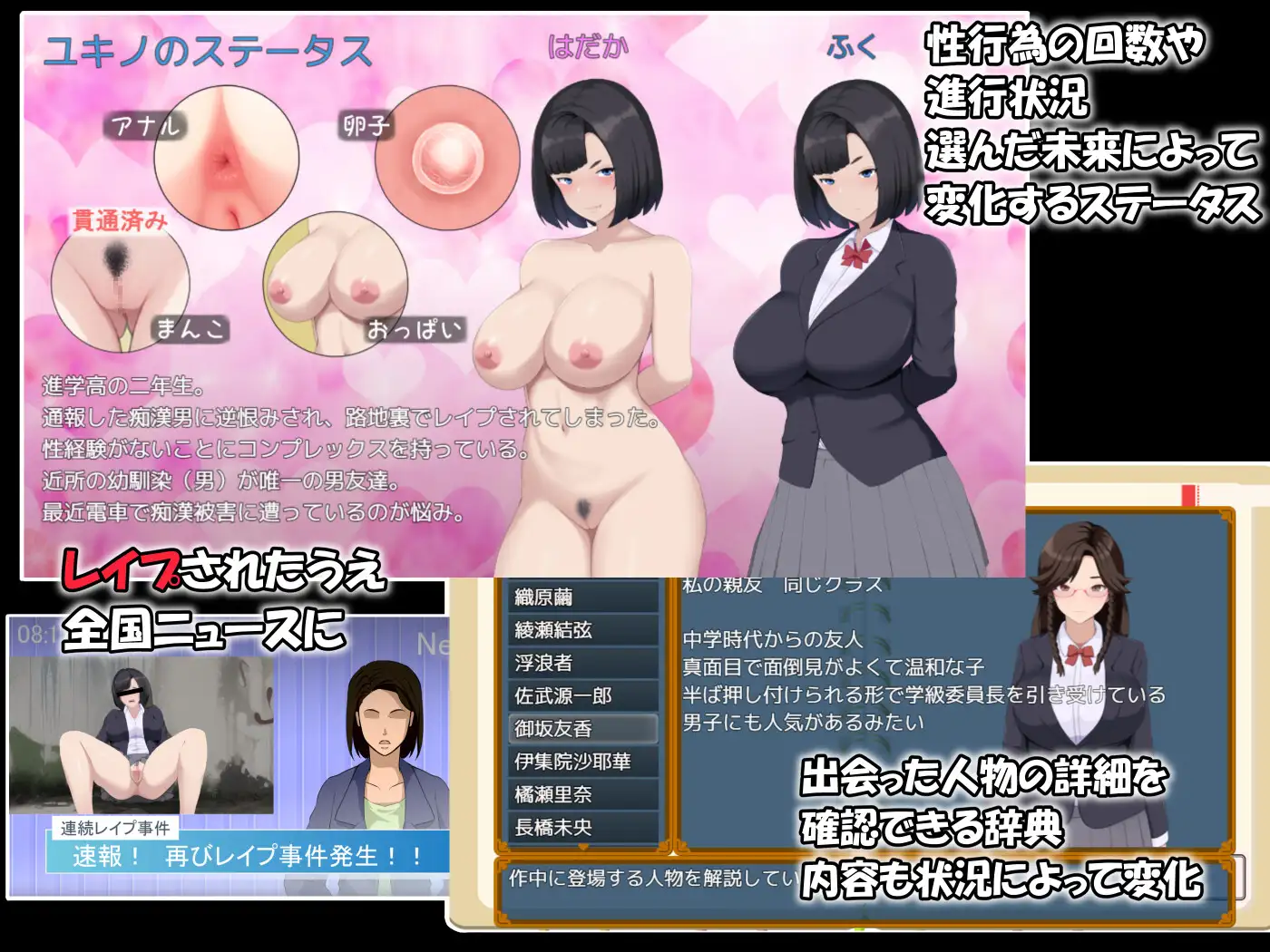 RPG/AI汉化丨 雌性IF(如果) 堕落之我的故事 メスIF(イフ) ――堕ちる私の物語―― 【20250603】 游戏截图 3