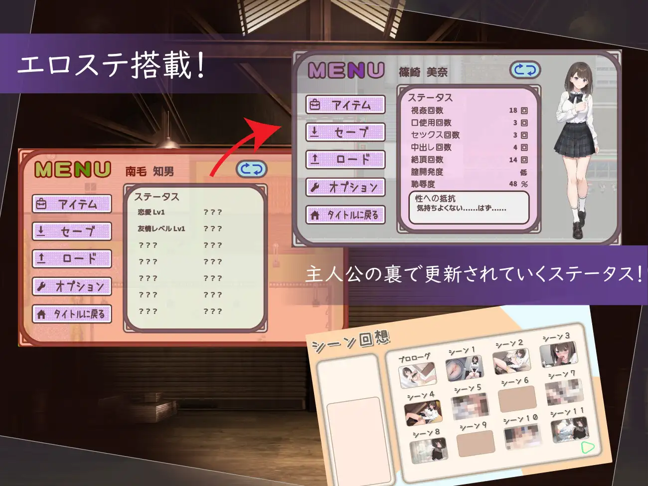 RPG//AI汉化丨 此刻的她…… ～实时 NTR 物语～ 今、彼女は…… ～リアルタイムNTR物語～ 【20250603】 游戏截图 2