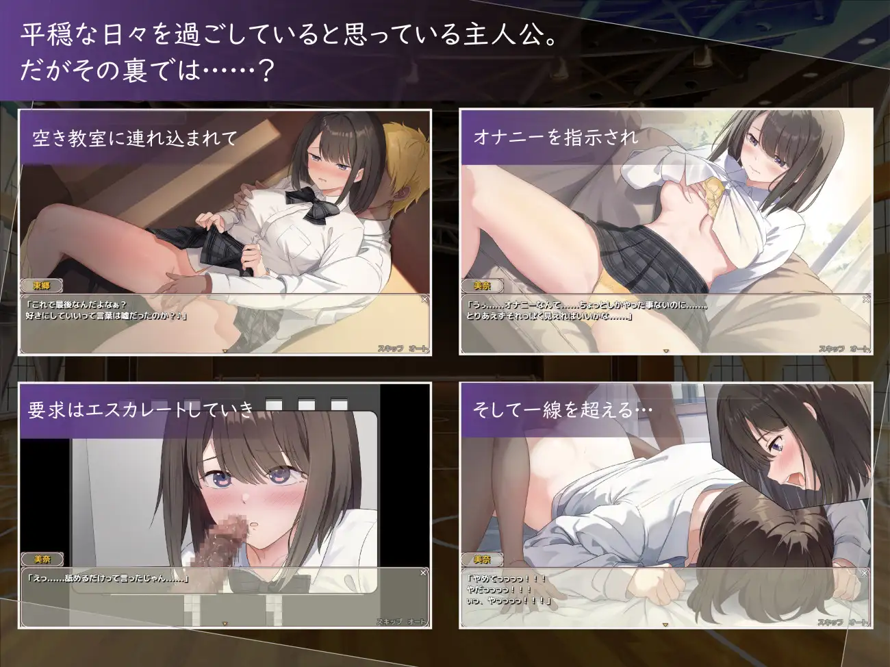 RPG//AI汉化丨 此刻的她…… ～实时 NTR 物语～ 今、彼女は…… ～リアルタイムNTR物語～ 【20250603】 游戏截图 5