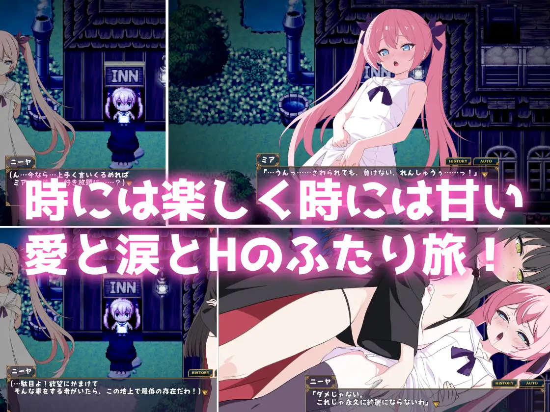 RPG/汉化/新作丨勇者米娅与傲娇猫魅魔 ~即便如此勇者也不会屈服/勇者ミアとツンツン猫サキュバス ~それでも勇者はコロせない 【20250603】 游戏截图 1