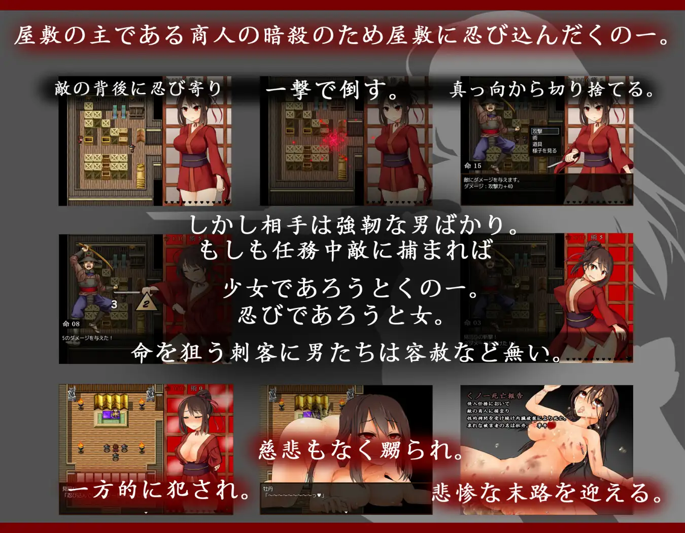 精品RPG/汉化丨女忍牡丹/くノ一牡丹 Ver1.02 AI汉化版【20250603】 游戏截图 1