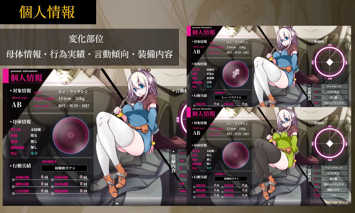 RPG/汉化/更新丨星天之魔女/星天の魔女 Ver1.17 AI汉化版【20250603】 游戏截图 4