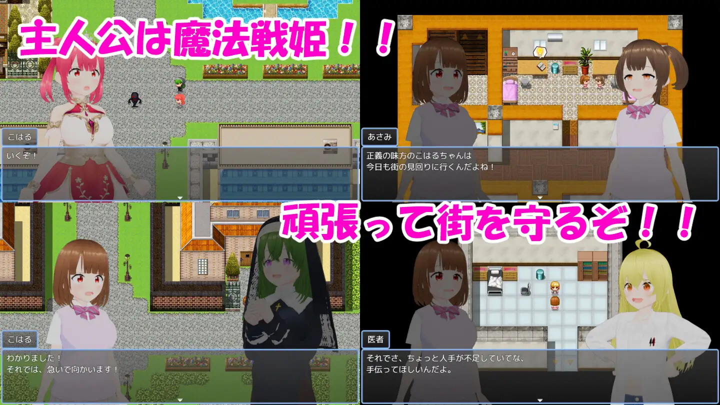 RPG/汉化/新作丨魔法战姬小春 ～与三位魅魔的绝望淫狱～ /魔法戦姫こはる ～3人の淫魔と絶望の淫獄～ AI汉化版【20250603】 游戏截图 4