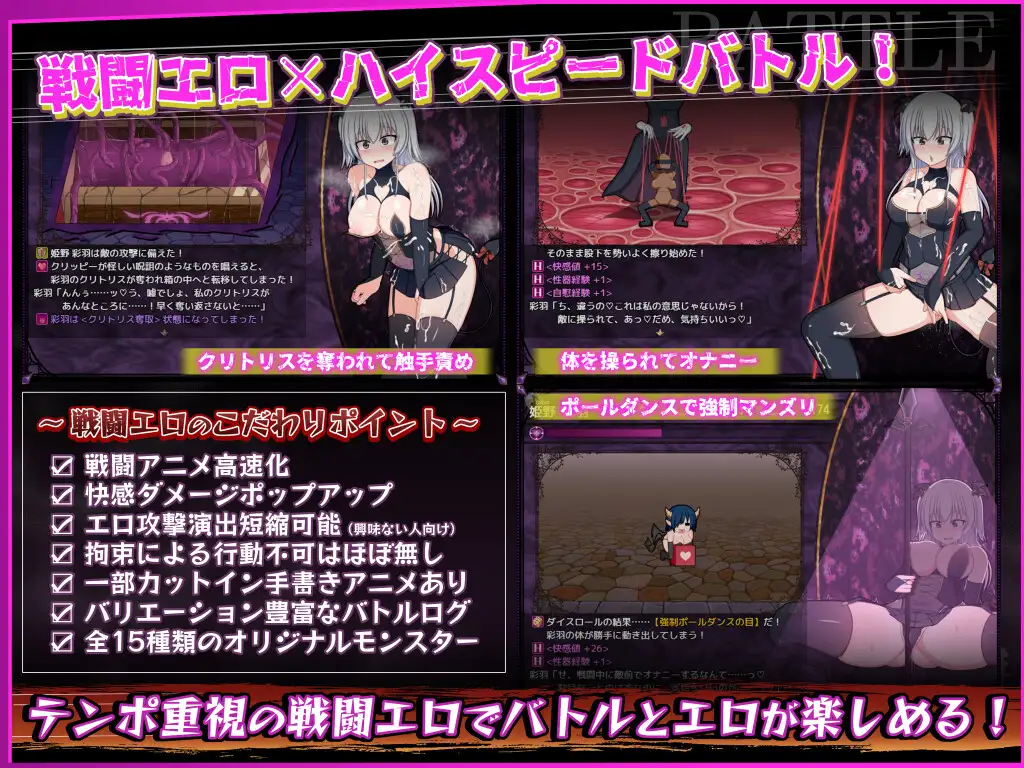 RPG/汉化/空之夜汉化组丨 风纪委员会做关于女淫魔的梦吗？ 風紀委員は女淫魔の夢を見るか? Ver1.09 【20250603】 游戏截图 1